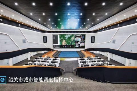 智慧城市管理指挥调度中心