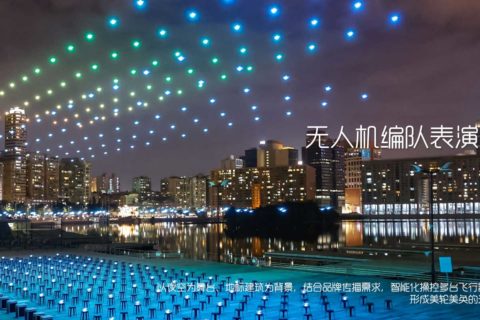 空中新媒体表演合集