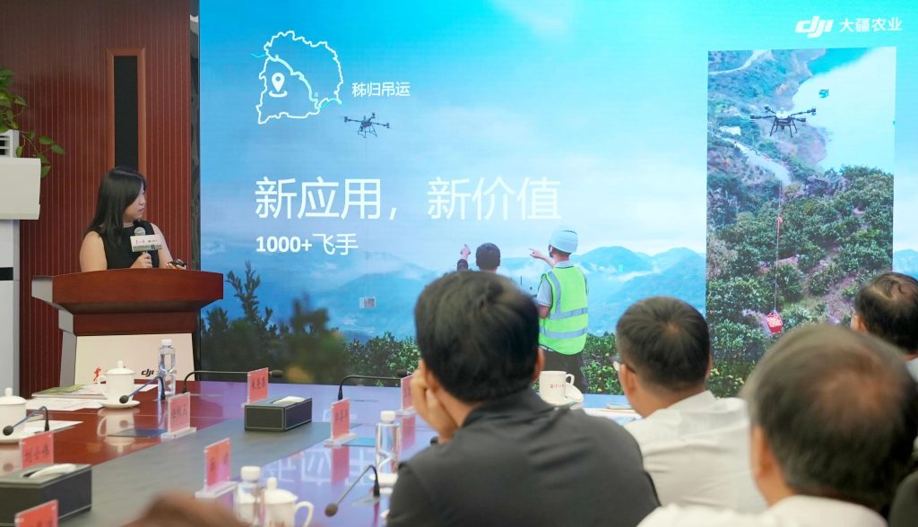 大疆农业联合农民日报发布《农业无人机行业白皮书（2024/2025）》