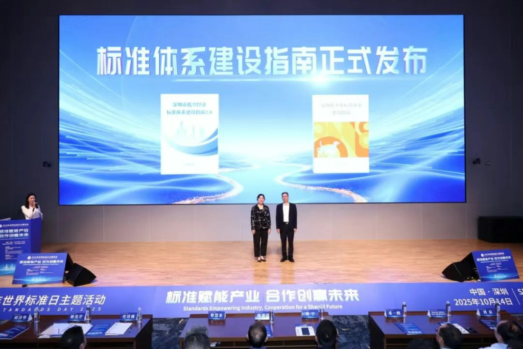 深圳发布《低空经济标准体系建设指南（2.0）》